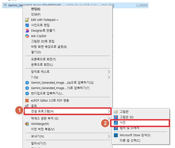 gemini_image_watermark_remove_1