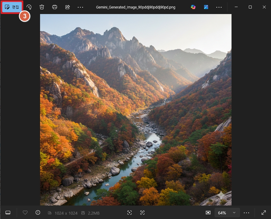 gemini_image_watermark_remove_2