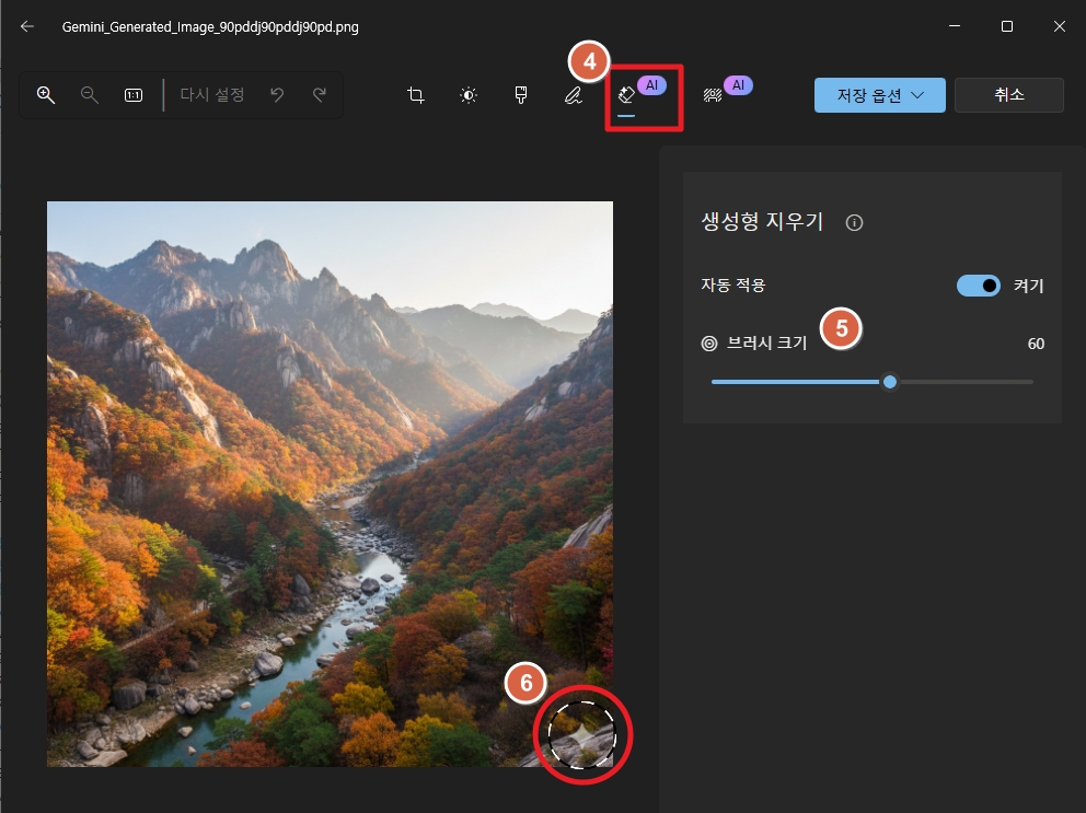 gemini_image_watermark_remove_3