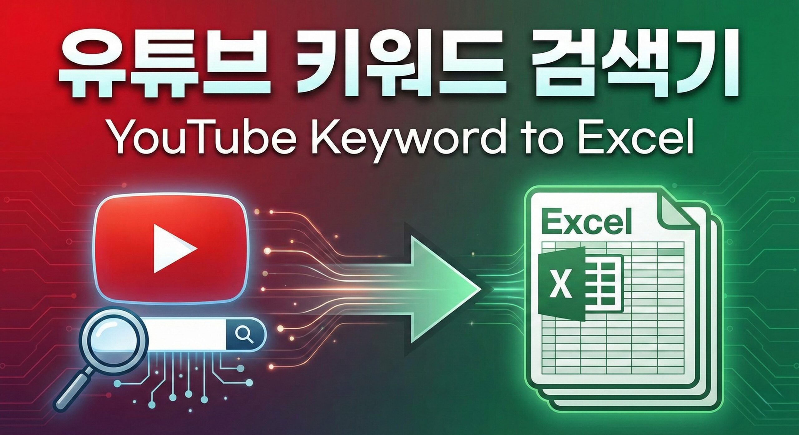 YouTube_keyword_explorer